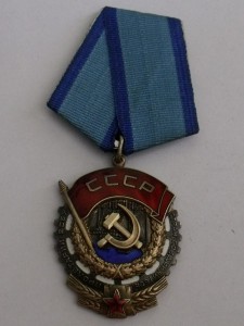 ТКЗ-1207577 ММД 1976г.