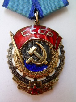 ТКЗ-1207577 ММД 1976г.