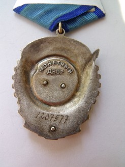 ТКЗ-1207577 ММД 1976г.