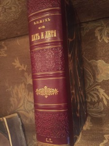 "Мать и дитя" , 1924 год