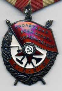 БКЗ №506213 в родном сборе