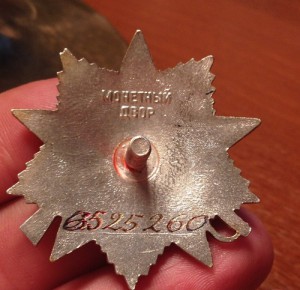 ОВ 2 Юб. 6525260- исправление.