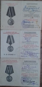 Документы на Зацарного.