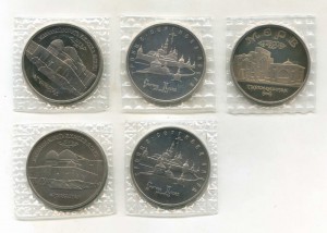 5 рублей 1993 Троице-Сергиева Лавра ПРУФ