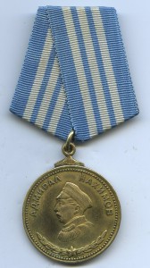 НАХИМОВ № 384 на подводника.