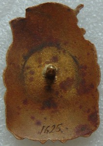 Почетный строитель тяжелой индустрии