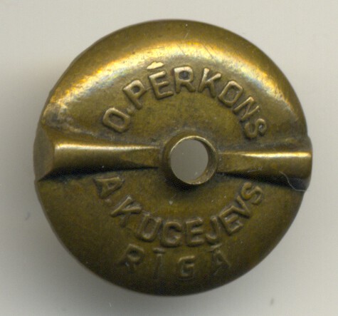 Ударнику 1932г завершающего пятилетку, серебро.