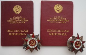 ОВ1(посмертно), ОВ1(посмертно) на одного.