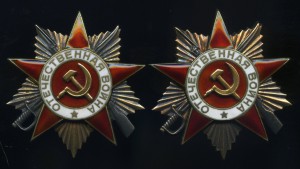 ОВ1(посмертно), ОВ1(посмертно) на одного.