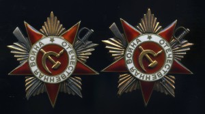 ОВ1(посмертно), ОВ1(посмертно) на одного.