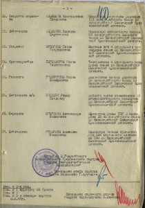 ОВ1(посмертно), ОВ1(посмертно) на одного.