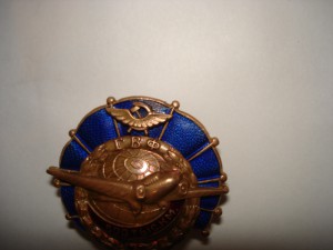 "Г В Ф 500 тыс.км." № 6166