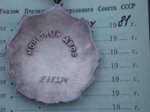 ТС-2 и ТС-3 на одного.ХОРОШИЕ