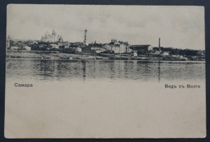 Самара. Видъ с Волги.