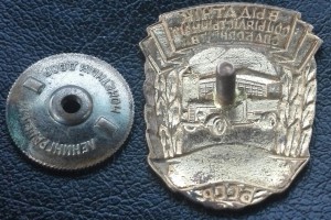 ОСС автомобильного транспорта БССР