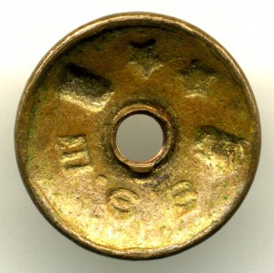 Отличник Местной промышленности РСФСР № 2472. Сохран!