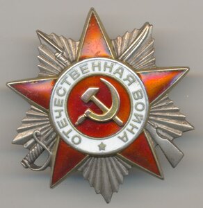ОВ-2ст №483795
