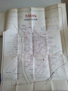 Спутник по Древнему Пскову 1913