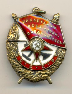 БКЗ №225967 (2014)