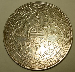 Великобритания. Торговый доллар 1902 г. Чеканка г. Бомбея.