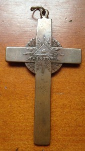 Крест для священников в память войны 1812г.