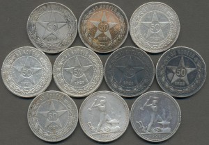 50 копеек 1921, 1922 (АГ) и 1927 гг. 10 шт.