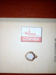 20 лет патриаршества