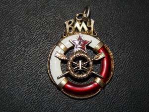 Жетон ВМУ.серебро.эмали