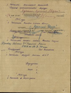КЗ + Отвага