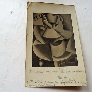 попова выставка 010