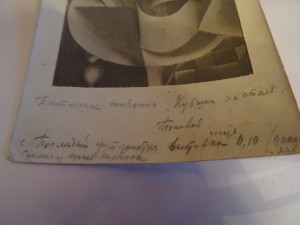 попова выставка 010