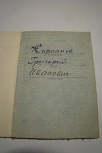 ОВ-1  221970