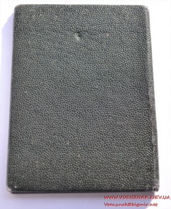 Документ монгольский довоенный