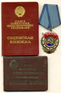 ТКЗ 253864 +П.шахтер на одного на доках