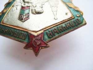 Отличный пограничник МВД