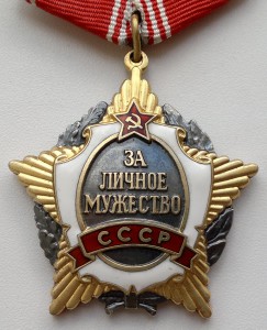 ЗЛМ №1779