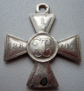 ГК-4 ст. № 1/м 138307