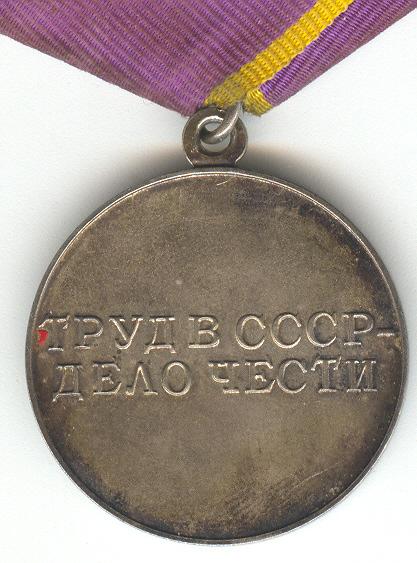 ТО ( ушко плоское )