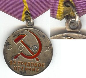 ТО ( ушко плоское )