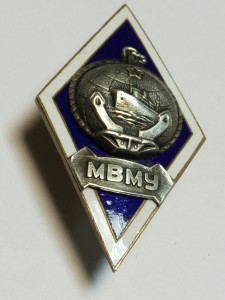 МВМУ