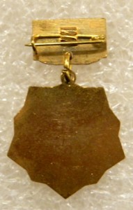 Почётный мастер лёгкой промышленности