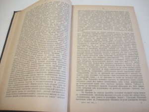1914г. Историческая хрестоматия по Новой истории. Гуревич.