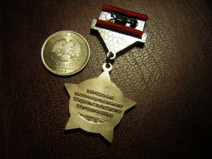 ПЕРЕДОВИК ИНТЕРНАЦИОНАЛЬНОГО соц.соревнования