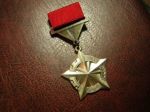 ПЕРЕДОВИК ИНТЕРНАЦИОНАЛЬНОГО соц.соревнования