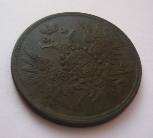 3 копейки 1856г. хорошенькая!!!