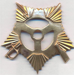 ШТРАЛ от ОВ-1