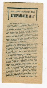 Проспекты(рекламма) довоенного кино. Много....