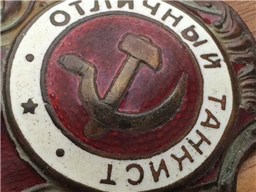 Отличный танкист
