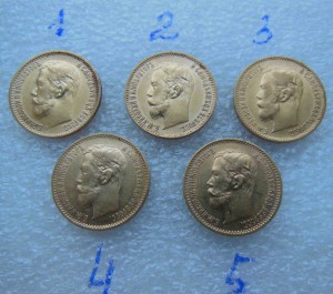 5 рублей 1900 г