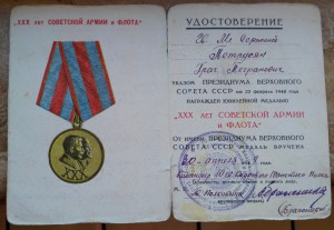 Прага Берлин и еще доки на одного.